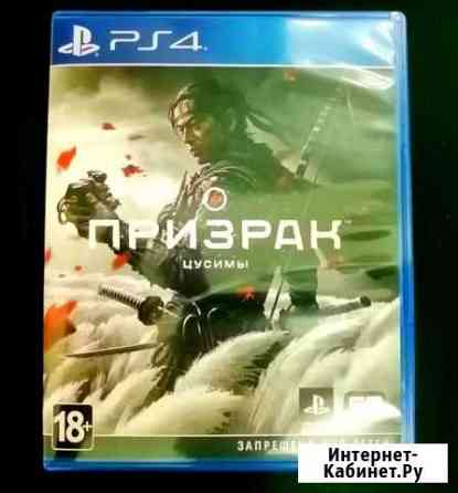 Игры для приставок ps4 Мурино