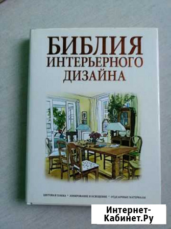 Книга Севастополь - изображение 1