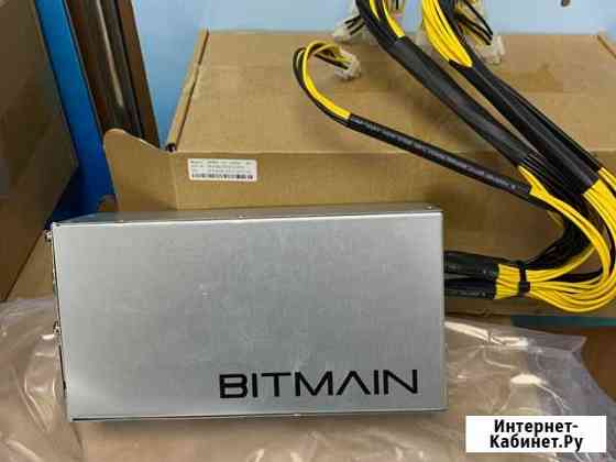 Блок питания Bitmain APW-7 на asic Махачкала