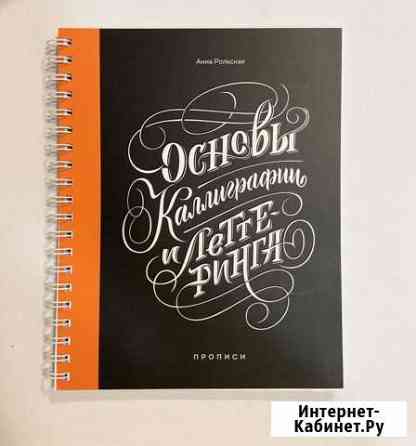 Книги Йошкар-Ола