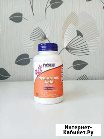 Гиалуроновая кислота и мсм, 50мг Now Foods Казань - изображение 1