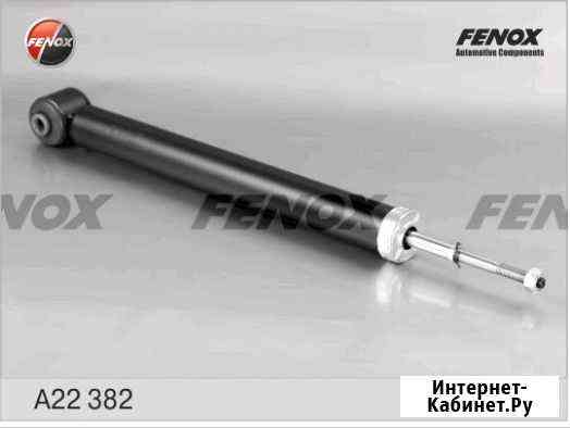 Амортизатор задней подвески Hyundai Getz Гетз Пермь