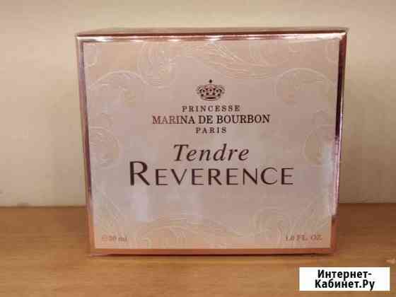 Парфюмерная вода Marina de Bourbon Tendre Reverenc Сургут