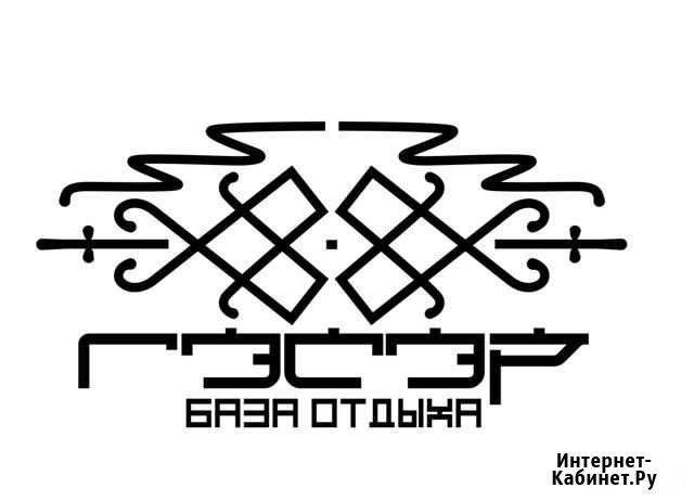 Горничная, помощник повара Иркутск - изображение 1