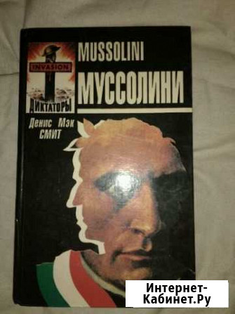 Исторические книги Симферополь - изображение 1