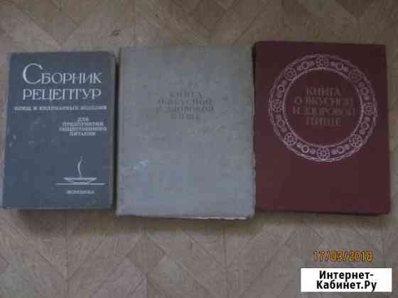 Книги советских и зарубежных авторов прошлого века Славгород