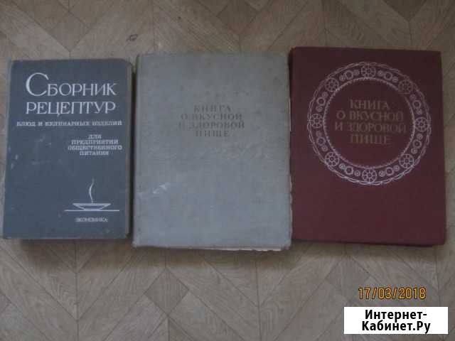 Книги советских и зарубежных авторов прошлого века Славгород - изображение 1