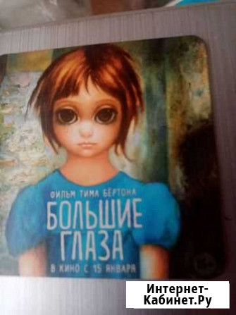 Магнитики Тюмень - изображение 1