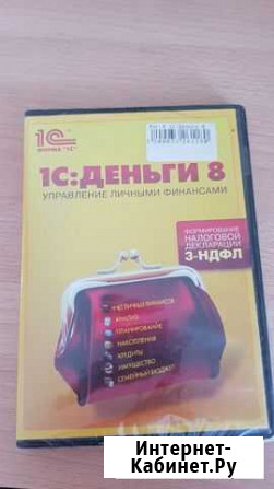 1С - программа Казань - изображение 1