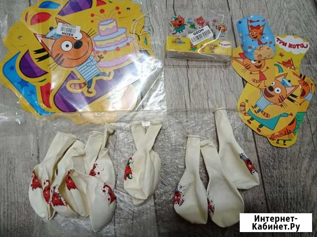 Набор для празднования Дня рождения Три кота Смоленск - изображение 1