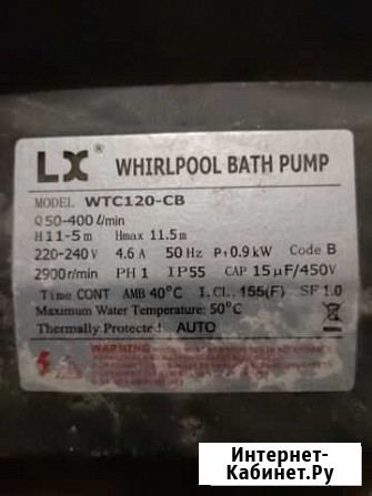 Гидронасос Whirlpool для гидромассажной ванны Липецк - изображение 1