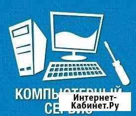 Установка Windows, программ, ремонт Красноярск