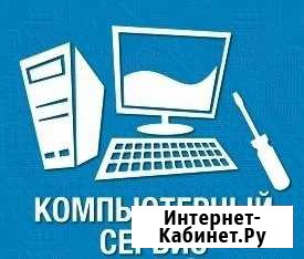 Установка Windows, программ, ремонт Красноярск - изображение 1