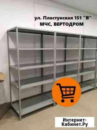 Стеллажи для склада Сочи