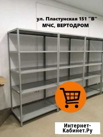 Стеллажи для склада Сочи - изображение 1