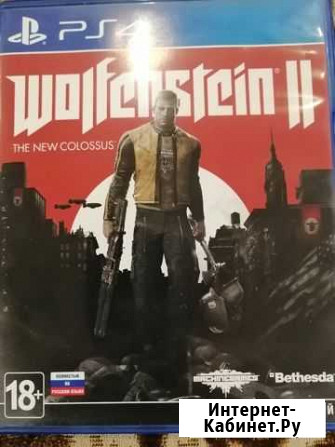 Игры для PS4 Миасс - изображение 1