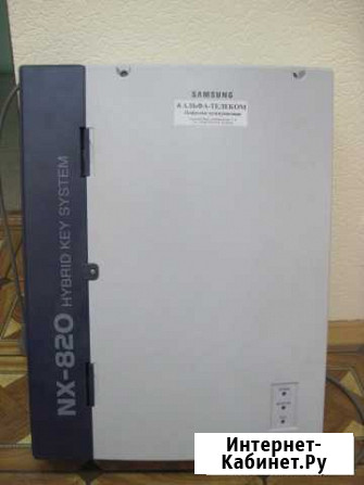 NX-820 Б/У Мини-атс samsung Екатеринбург - изображение 1