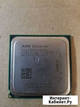Процессор AMD opteron 4176 6ядер Чебоксары - изображение 1