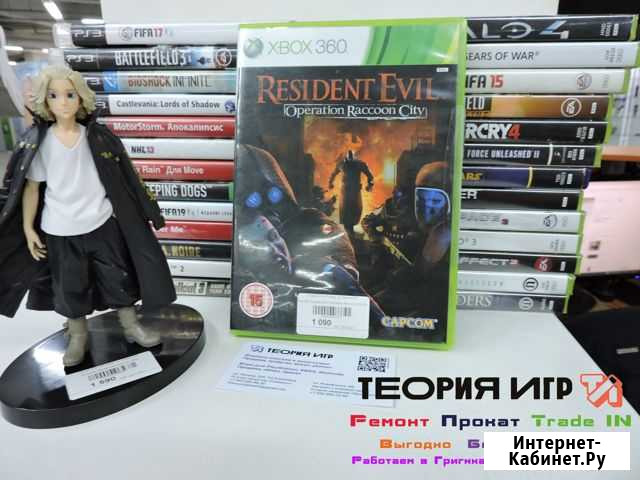 Resident evil Operation Raccoon City xbox360 Киров - изображение 1