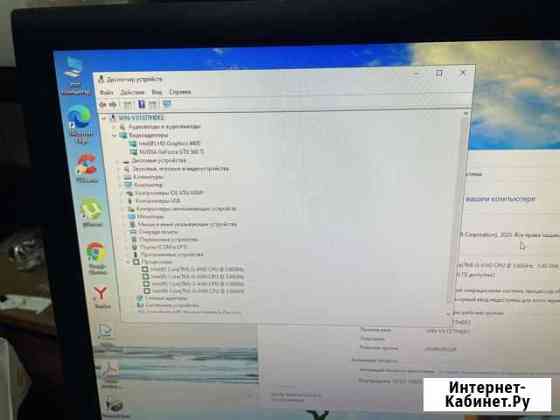 Системный блок для игр и работы Кисловодск