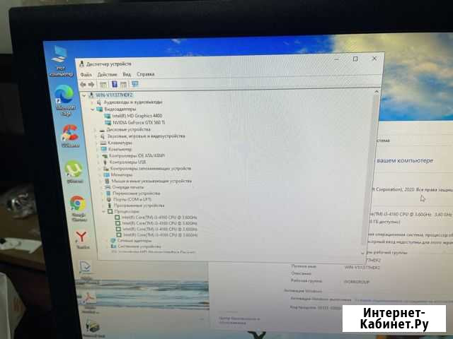 Системный блок для игр и работы Кисловодск - изображение 1