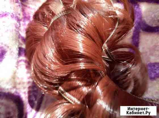 Трессы-волосы для кукол Симферополь