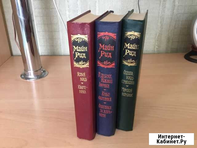 Книги Бердск - изображение 1