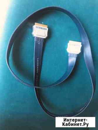Luxmann professional scart-scart кабель Краснодар