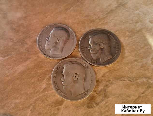 1 рубль Николая 2 серебрянный Каменка - изображение 1