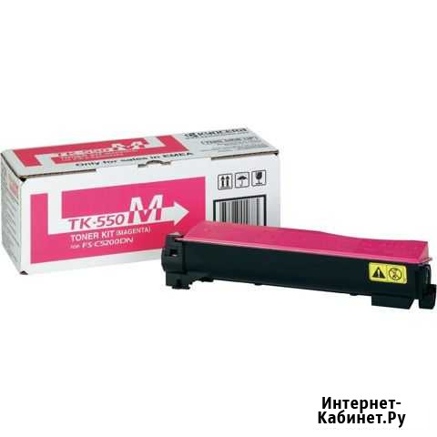 Картридж Kyocera TK-550M пурпурный Мытищи - изображение 1