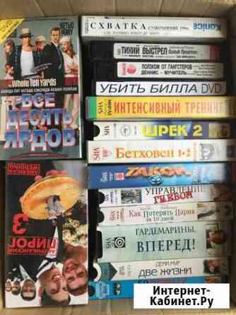 Видеокассеты Луга