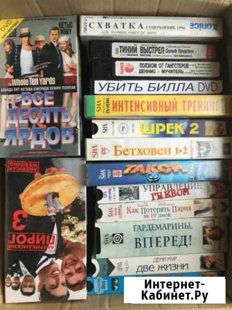 Видеокассеты Луга - изображение 1