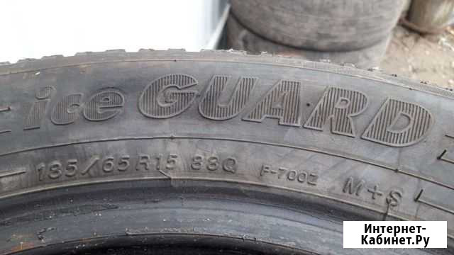 Yokohama 185/65 R15 Моршанск - изображение 1