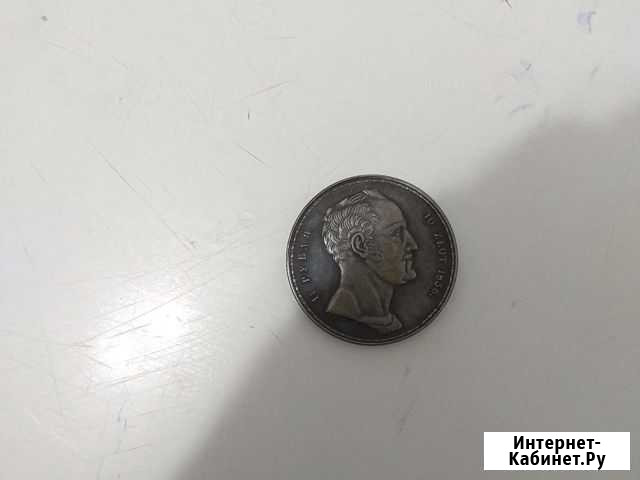 10 zlot 1836 год Грозный - изображение 1