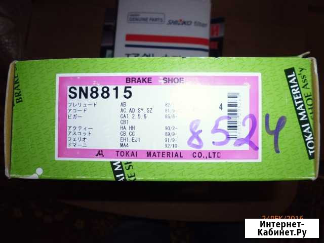 Тормозные колодки honda FIT tokai sn8815 новые Магадан - изображение 1