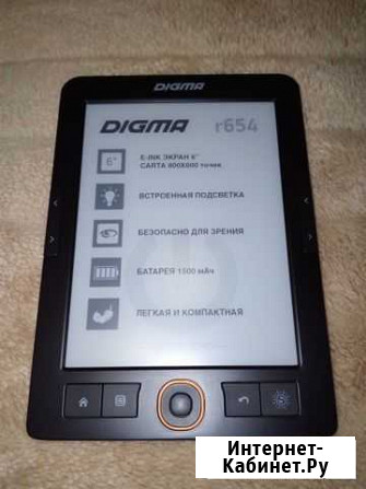 Электронная книга digma r654 Нижний Новгород - изображение 1