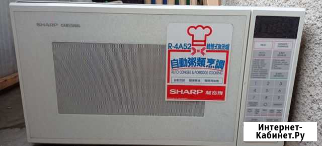 Микроволновая печь sharp Ставрополь - изображение 1