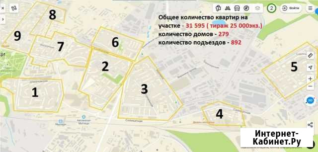 Промоутер почтальон Москва - изображение 1