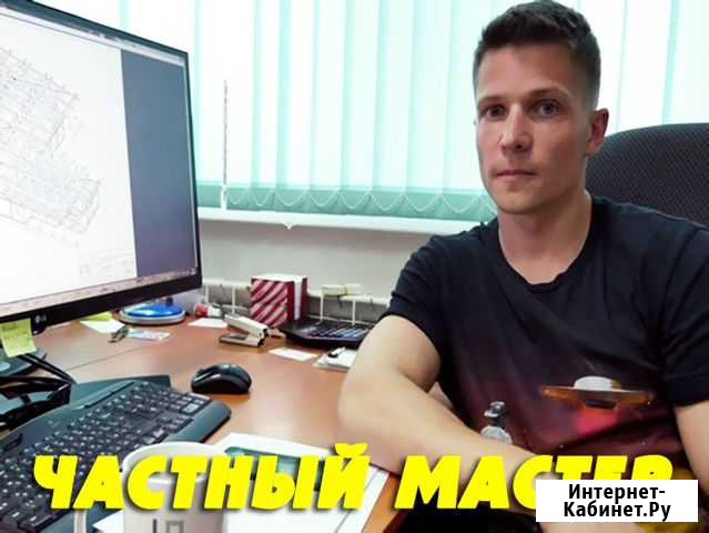 Ремонт компьютеров. Windows 7-10. Выезд на дом Саратов - изображение 1