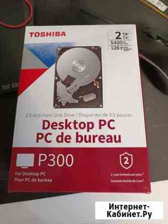 Hdd Toshiba P300 2Tb Воронеж