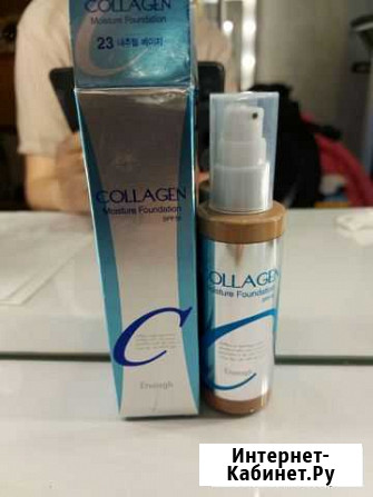 Тональный крем collagen 23 тон Калуга - изображение 1