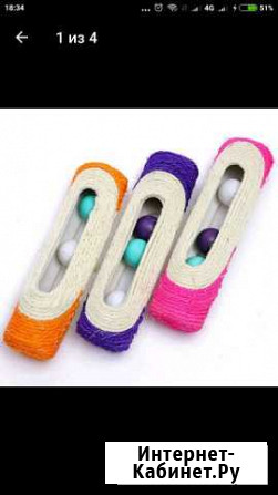 Игрушки для кошек Сочи - изображение 1