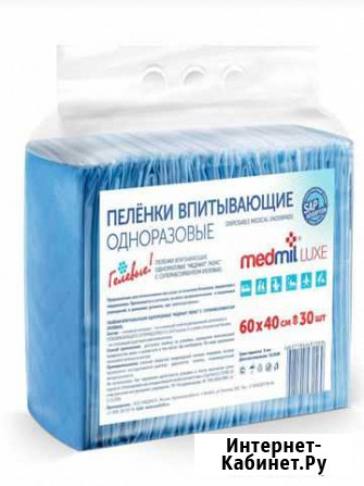 Пеленки одноразовые 40 60 Грозный - изображение 1