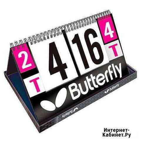 Счётчик судейский Butterfly Кинешма