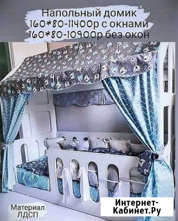 Детская кровать Иркутск - изображение 1