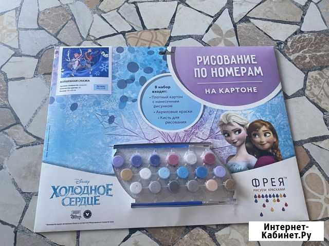 Раскраска по номерам на холсте Кемерово - изображение 1