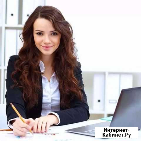 Менеджер по работе с клиентами удаленно Екатеринбург - изображение 1
