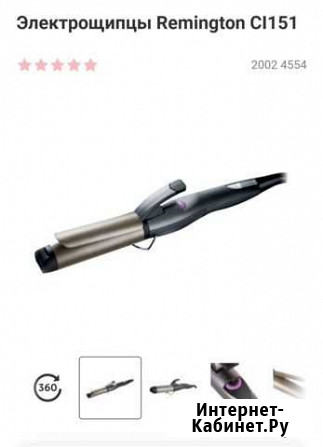 Щипцы для укладки remington CI 151 Нягань - изображение 1