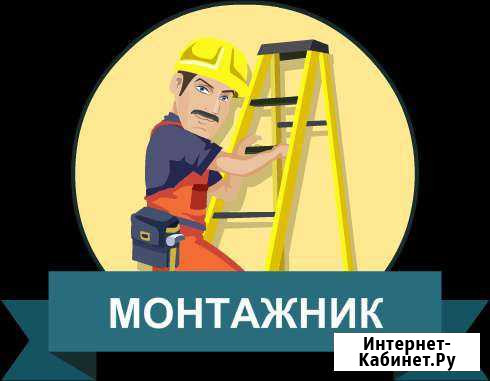 Монтажник наружной рекламы Сочи - изображение 1