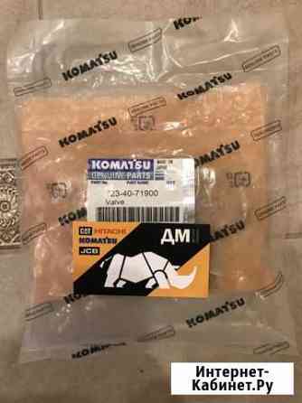Клапан Komatsu PC200-8 Саранск
